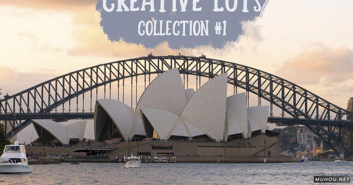 Luts调色预设-7套金色夕阳 阳光小镇.cube调色滤镜 Creative LUTs Collection插图