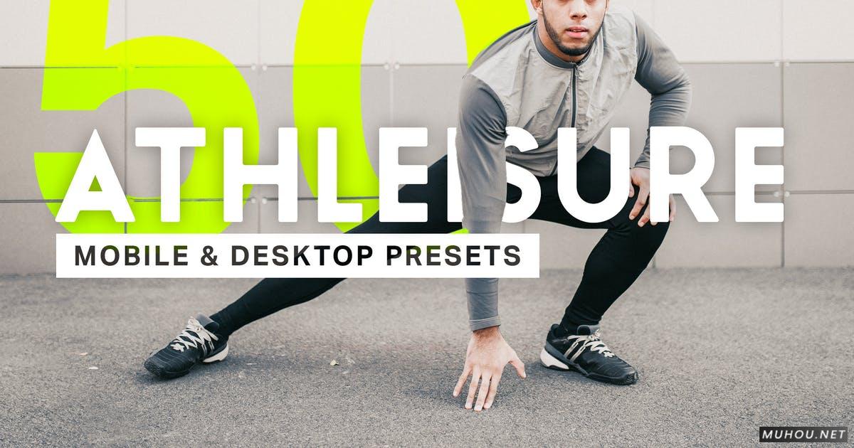 Luts调色预设-50套跑酷极限运动风格调色滤镜素材 50 Athleisure Lightroom Presets and LUTs插图