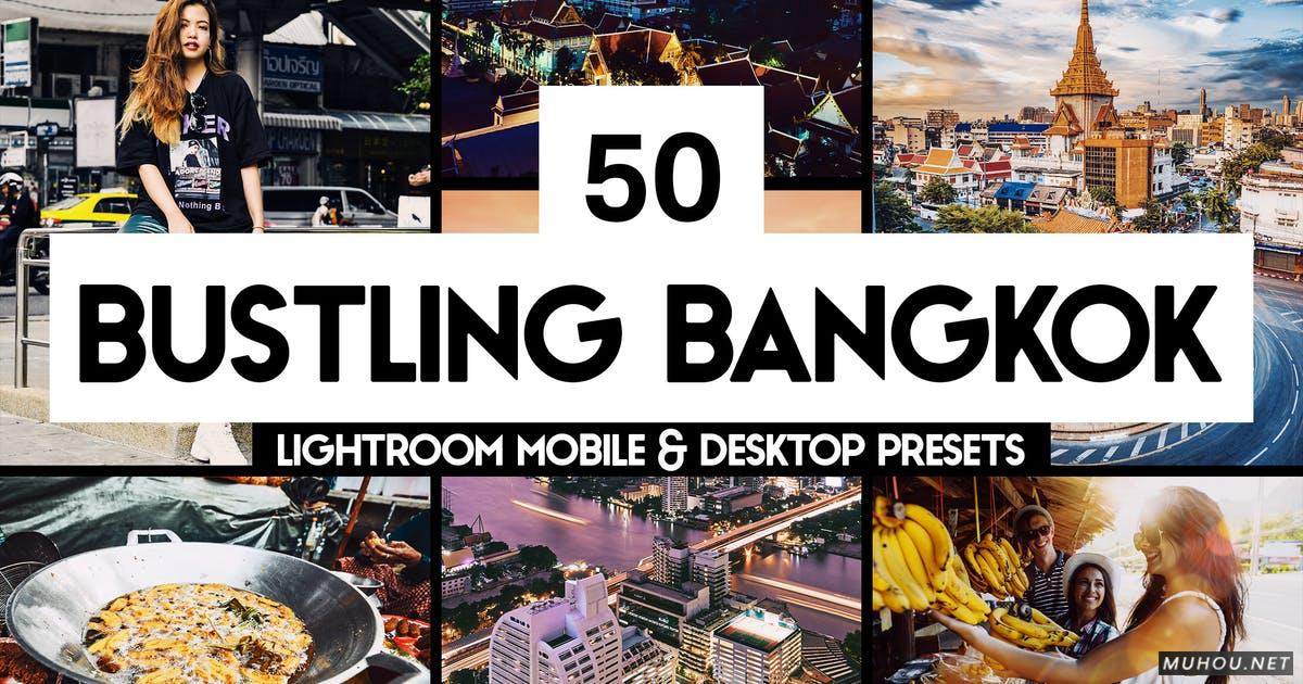 Luts调色预设-50组泰国热带旅行vlog调色滤镜下载 50 Bangkok Lightroom Presets & LUTs