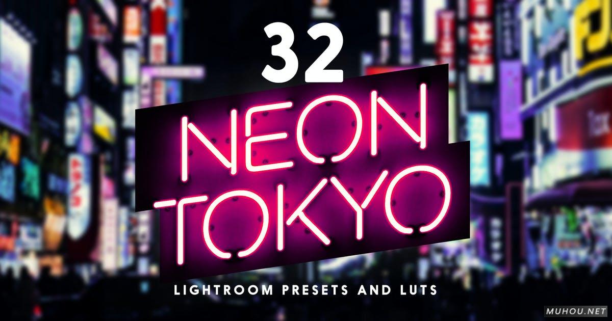 Luts调色预设-32套TOKYO城市夜景色调vlog视频照片调色 Neon Tokyo - 32 Lightroom Presets and LUTs插图