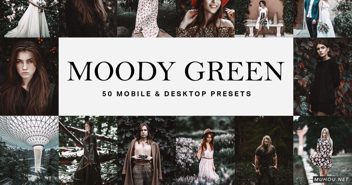 Luts调色预设-50组户外胶片暗色黑暗色调调色效果 50 Moody Green Lightroom Presets插图