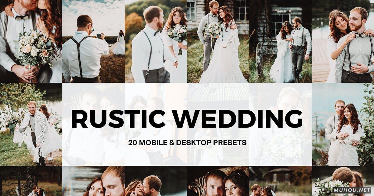 Luts调色预设-20套田园婚礼胶片摄影复古色调滤镜 20 Rustic Wedding Lightroom Presets and LUTs插图