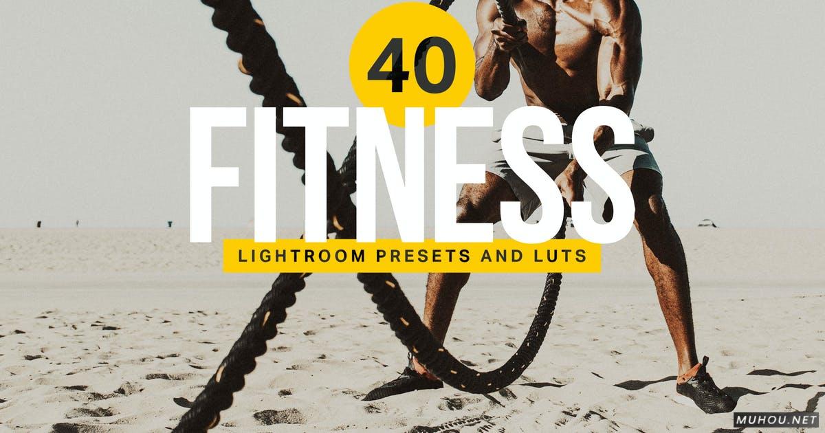 Luts调色预设-40套超酷健身硬核运动员男性照视频调色滤镜40 Fitness Lightroom Presets and LUTs