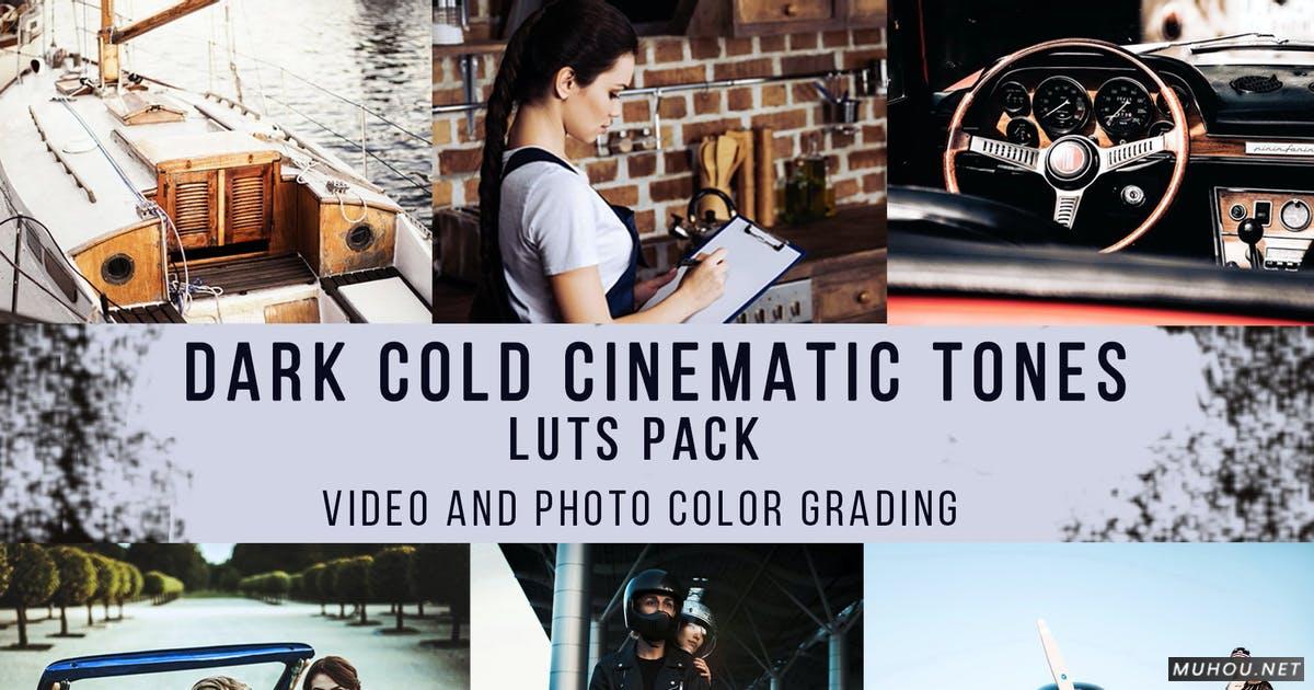 Luts调色预设-5个特别的黑暗暗色系电影调色滤镜 Dark Cold Cinematic Tones | LUTs Pack