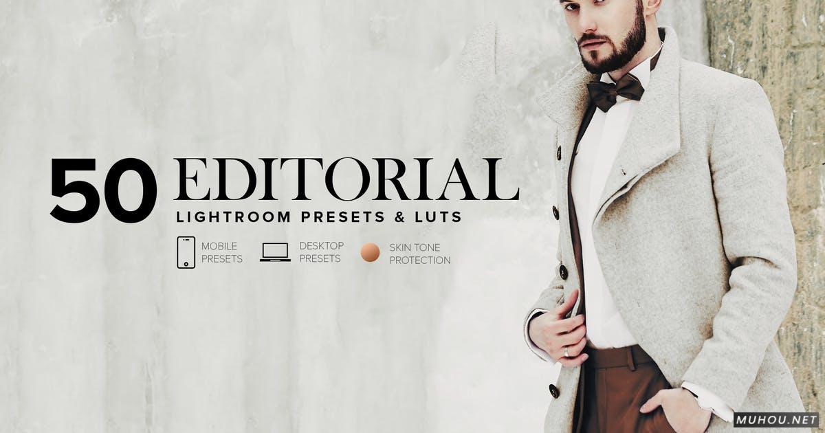 Luts调色预设-50套白色主题婚礼婚纱室外色调滤镜50 Editorial Lightroom Presets and LUTs