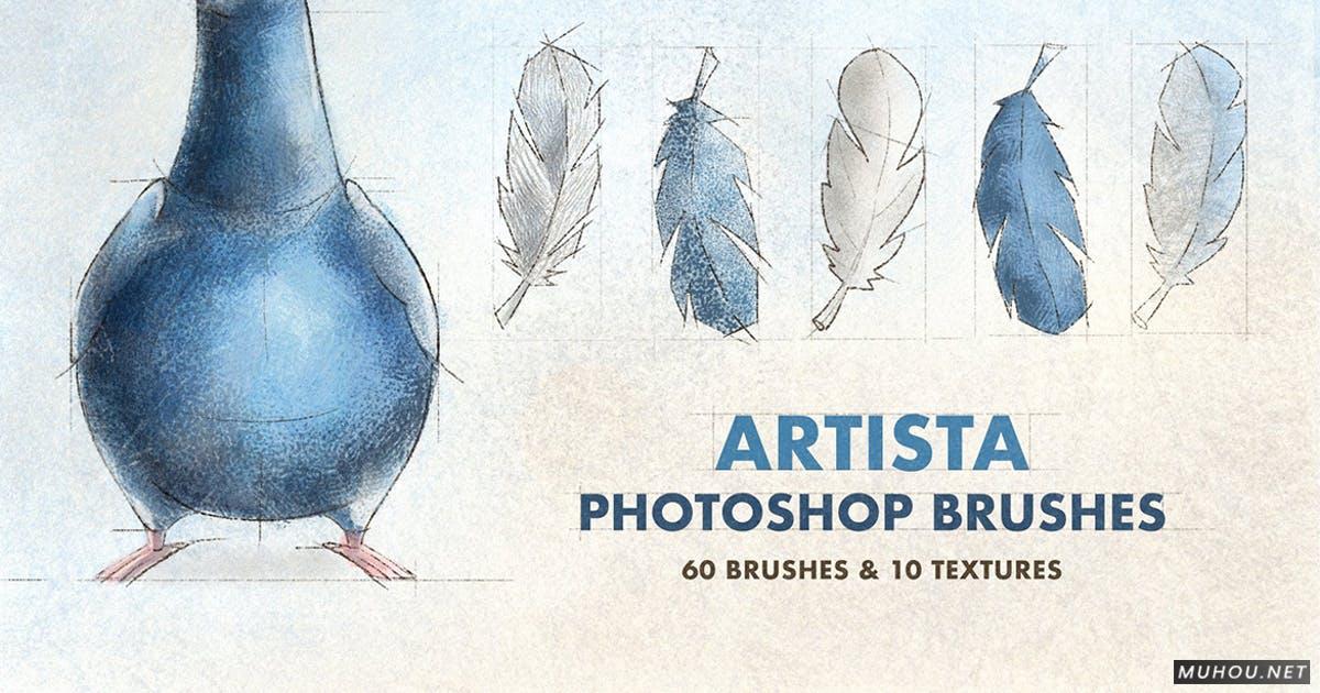 PS笔刷-一组绘画纹理笔触61种素材下载 Artista Photoshop Brushes插图
