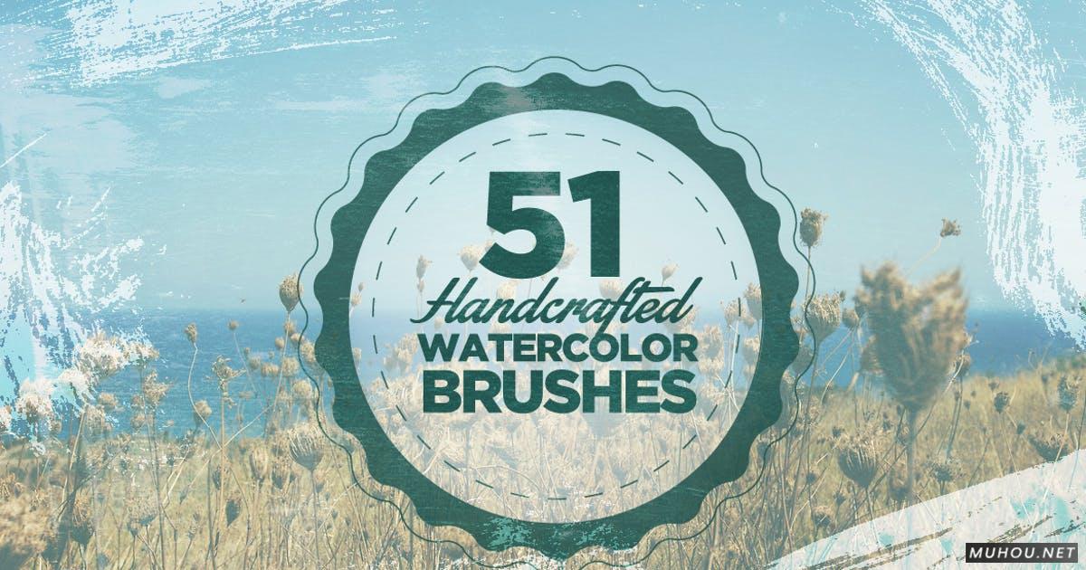 PS笔刷-51个高品质水彩笔绘画素材下载51 Handcrafted Watercolor Brushes插图