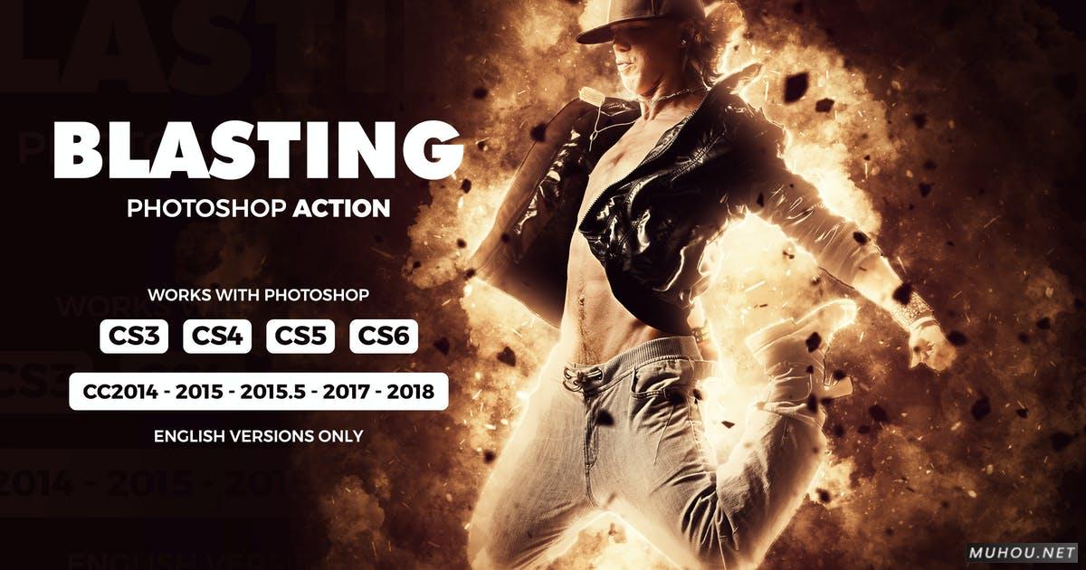 PS动作-抽象艺术战火爆炸效果照片制作素材Blasting Photoshop Action插图