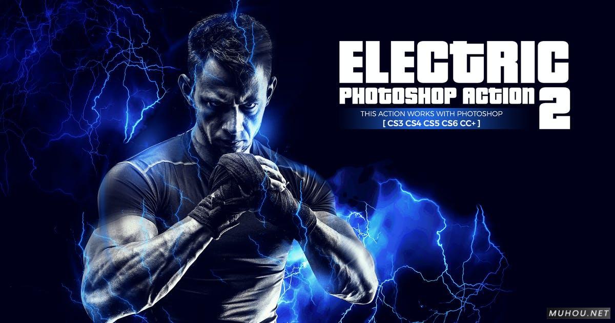 PS动作/笔刷-超酷抽象闪电艺术人物照片效果制作 Electric 2 Photoshop Action插图