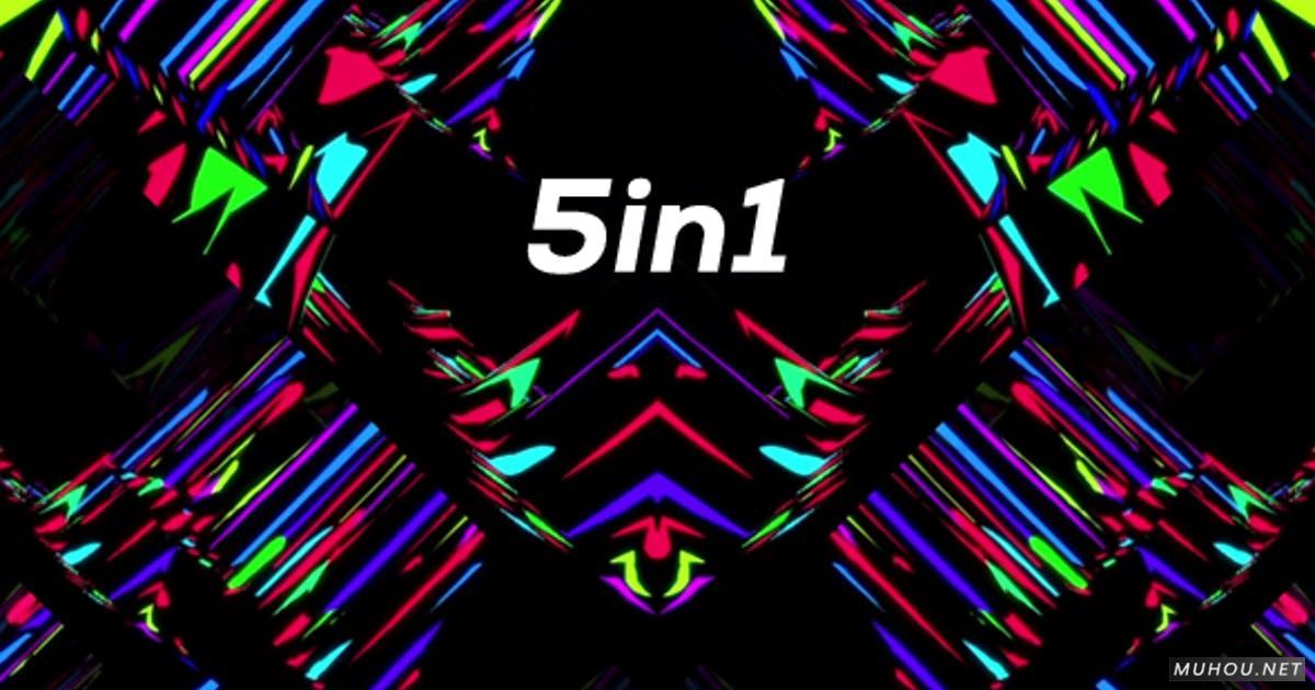 古沃VJ  五合一颜色抽象发光背景视频素材