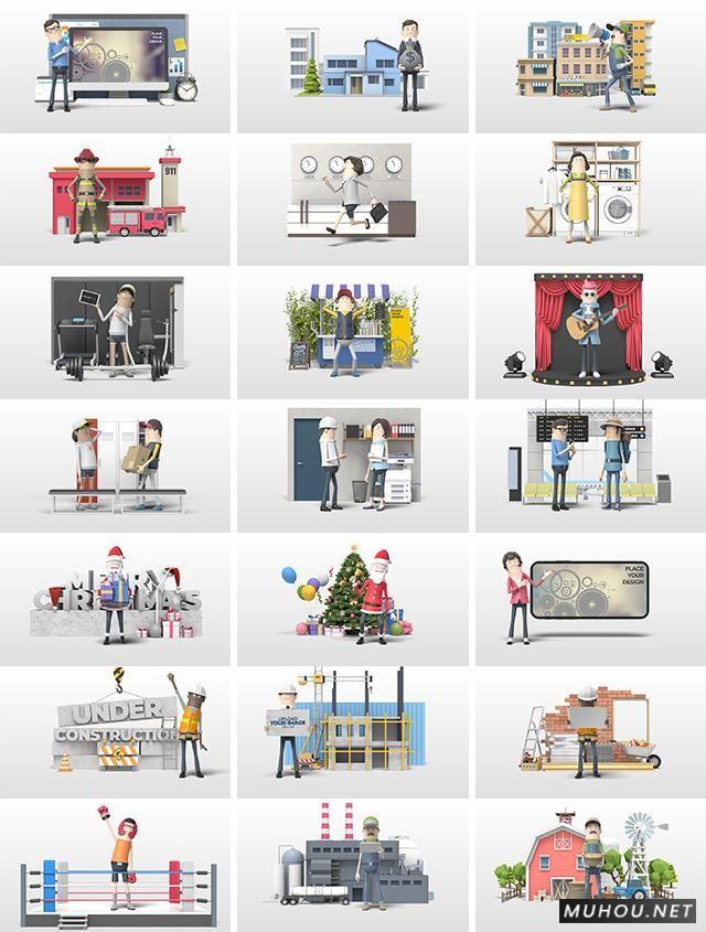 三维卡通人物角色动作MG动画工具包AE模板视频素材 3D Explainer Video Kit: Revolving Stage插图2