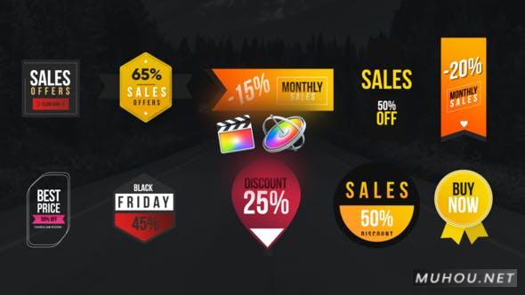 时尚销售徽章动画图标10组视频FCPX模板插图