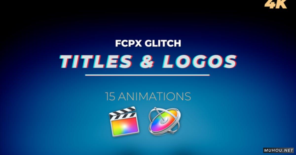故障标题和LOGO标志FCPX视频模板