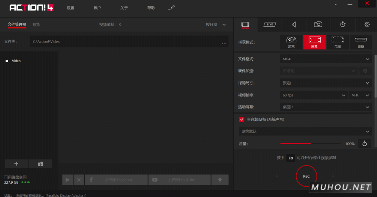 高清屏幕录像软件Mirillis Action! 4.11.1 中文破解版下载WIN插图1