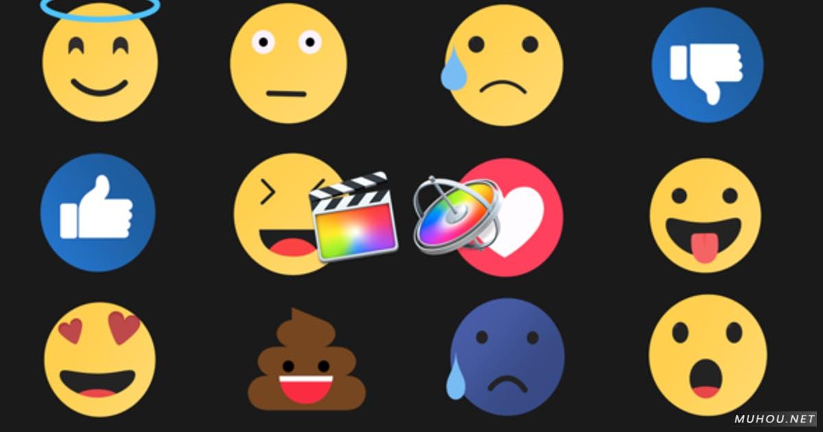 Emoijs动画包创意表情FCPX视频模板