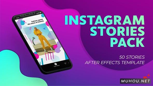100 Instagram Stories100组手机竖屏INS包装Apple Motion视频模板插图