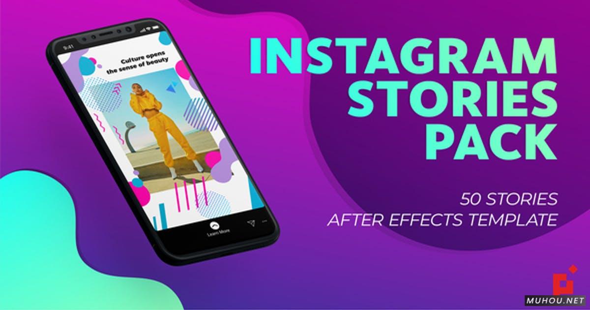 100 Instagram Stories100组手机竖屏INS包装Apple Motion视频模板