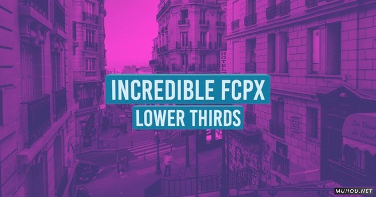 令人难以置信的字幕条素材下载FCPX视频模板