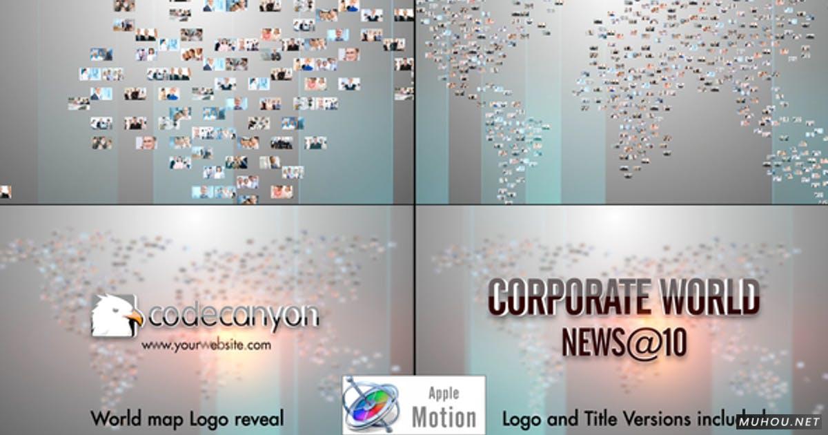 世界地图视频图像汇聚LOGO标志-Apple Motion/FCPX视频模板