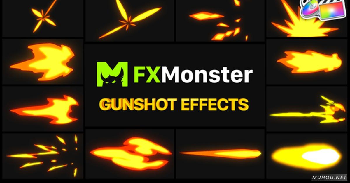 火焰枪火特效喷射元素FCPX视频模板