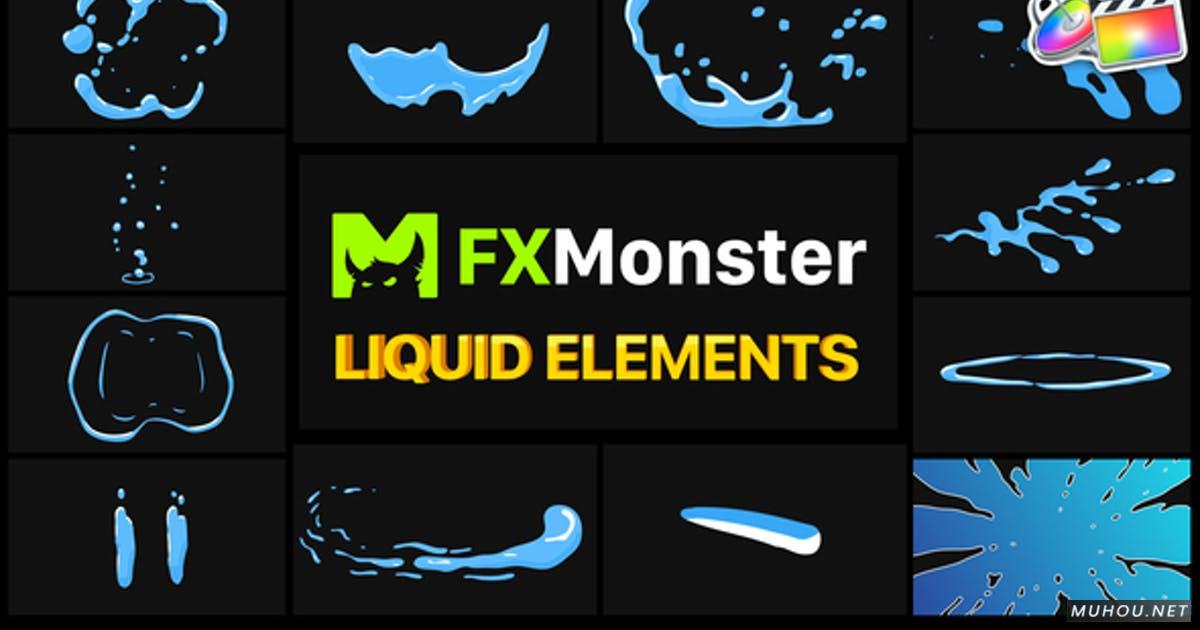 Liquid FX 液体元素叠加过渡FCPX视频模板