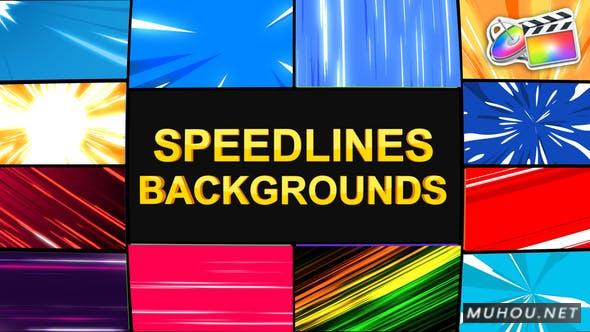 Speedlines背景元素动力转场FCPX视频模板插图