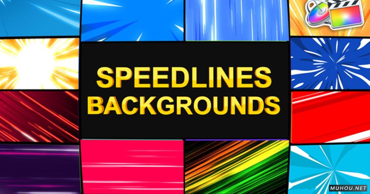 Speedlines背景元素动力转场FCPX视频模板