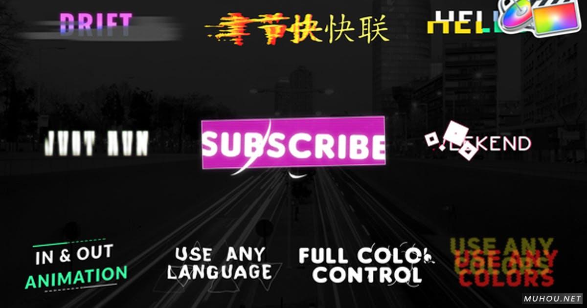 独特的标题文字动画排版FCPX视频模板
