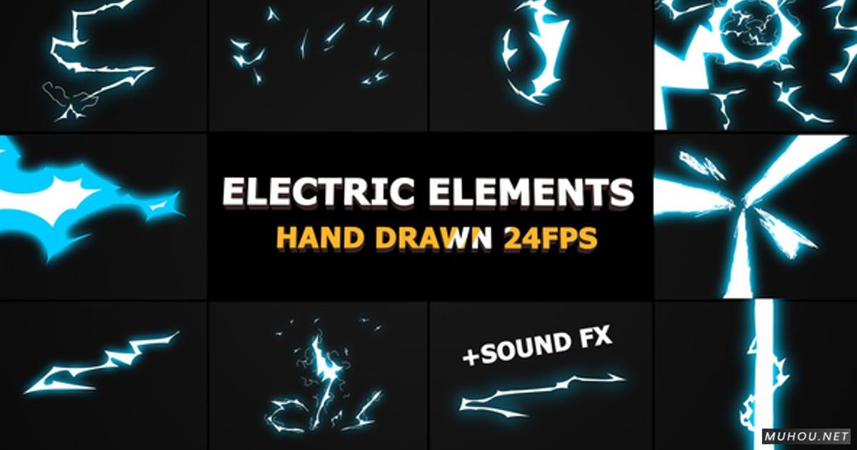 2d Flash fx 电能量动态电气元件FCPX/Motion视频模板