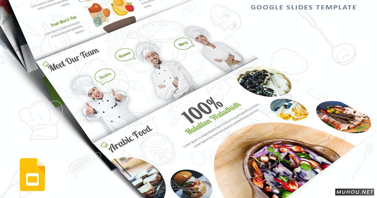 专为餐厅，饭馆等的商业推广打造的一套独特的包含各种信息的美食主题的创意Google Slides, PowerPoint模板（PPTX）插图