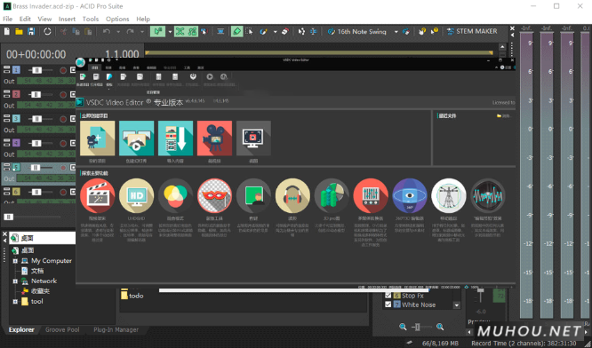 视频编辑软件VSDC Video Editor Pro 6.5.1.191 破解版下载插图1