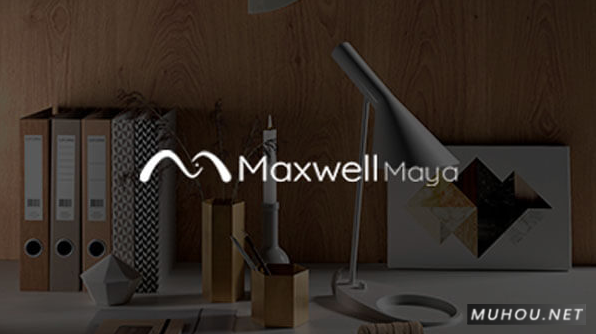 三维渲染器软件Maxwell for FormZ 9 v5.1.0.0 破解版下载插图