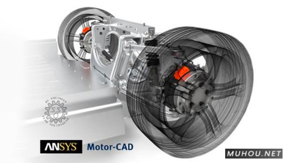 缩略图电机电磁、热及磁热互耦设计软件ANSYS Motor-CAD 13.1.13 破解版下载