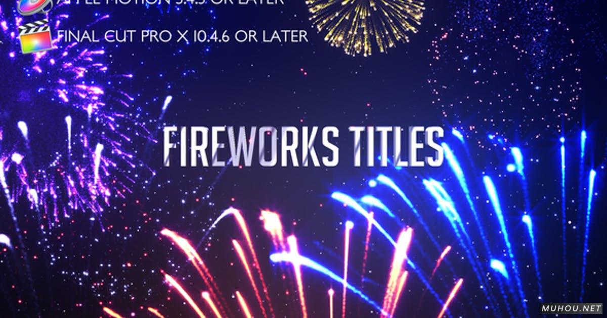 五颜六色烟花新年晚会FCPX/Motion视频模板