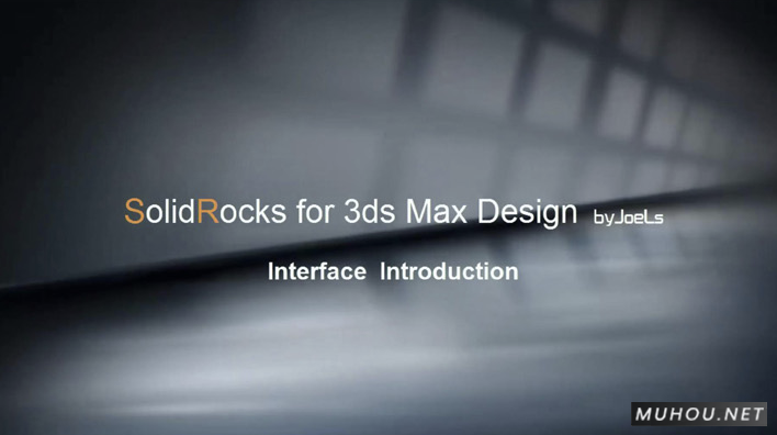 3ds Max插件-Vray渲染优化工具破解版 SolidRocks 2.3.3支持2013 – 2021