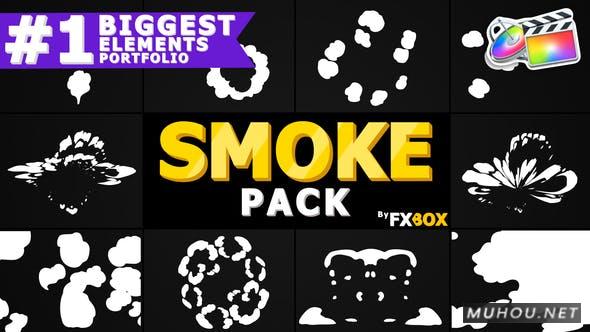 动画卡通云动态时尚烟雾元素收藏FCPX/Motion视频模板插图