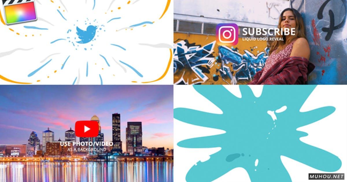2d抽象艺术Logo液体标志 FCPX/Motion视频模板