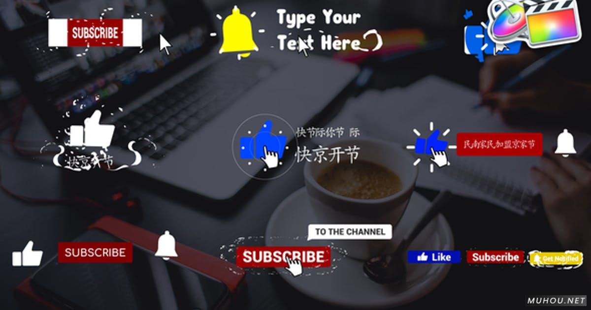 动画喜欢提醒标题文字字幕条 FCPX/Motion视频模板