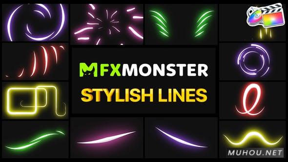 五颜六色飞线辉光时尚元素线条  FCPX/Motion视频模板插图