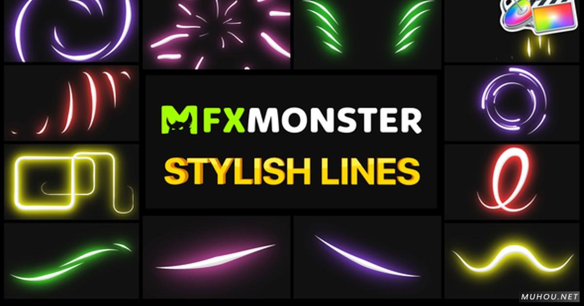 五颜六色飞线辉光时尚元素线条  FCPX/Motion视频模板
