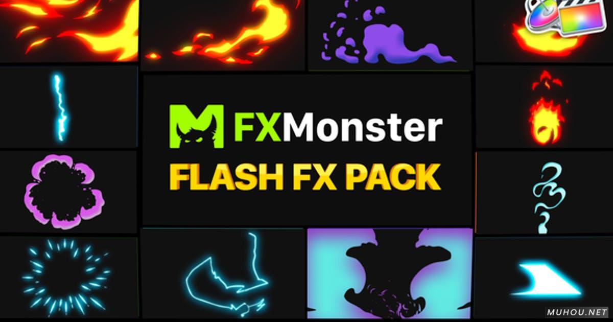 Flash FX Elements火焰辉光叠加烟 FCPX/Motion视频模板