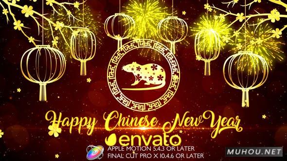 鼠年中国新年祝福-苹果运动FCPX/Motion视频模板插图