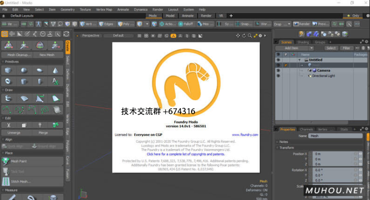 3D建模软件The Foundry MODO 14.1v2 WIN64破解版下载插图1