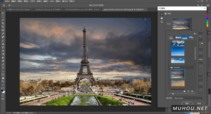 PS2021-设计软件Adobe Photoshop 2021 BATE版下载（已破解）插图3