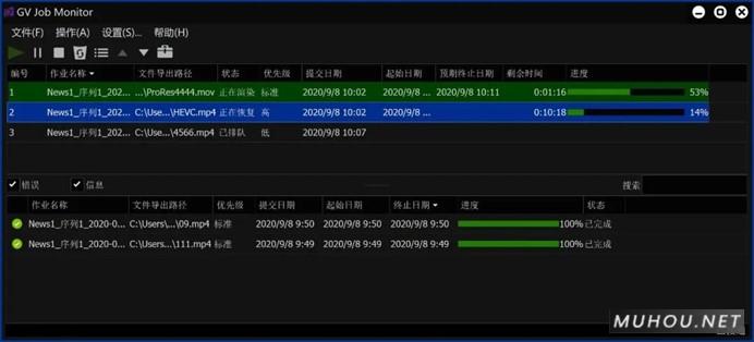 重磅消息 | EDIUS的新纪元 —— EDIUS X即将发布！插图9