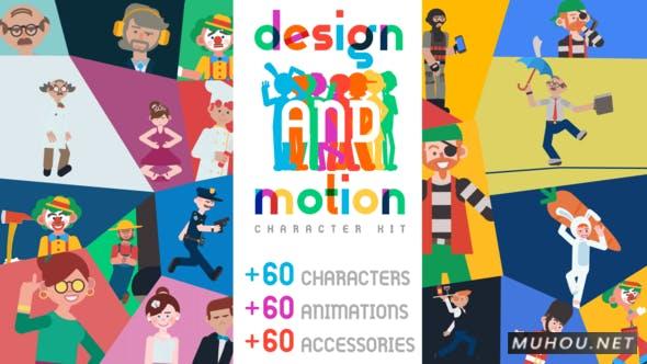二维卡通多职业人物角色动作绑定场景动画包 Design and Motion Character Kit