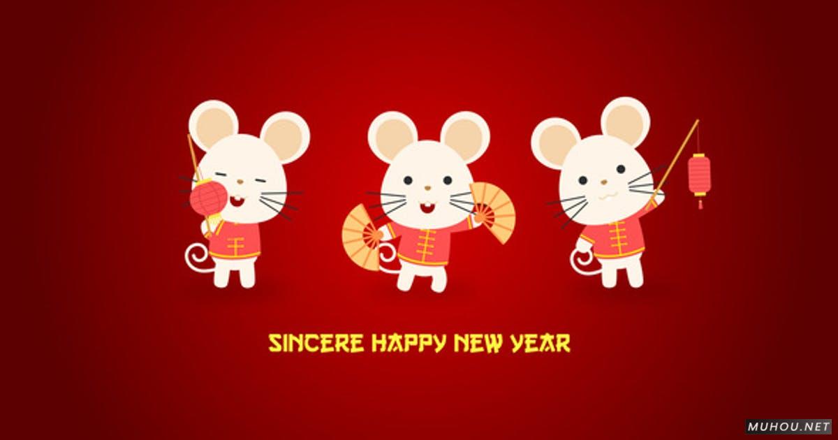 中国新年鼠年问候视频AE模板