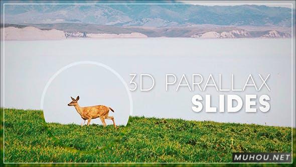 3D视差大海汽车人物动画幻灯片视频AE模板插图