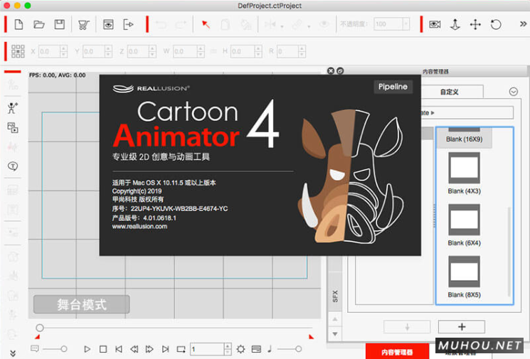 表情动画软件Reallusion Cartoon Animator 4.3.2110.1 Pipeline WIN破解版下载插图1