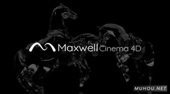 C4D光线效果渲染器 Maxwell for Cinema4D v5.1.0 破解版下载 支持Cinema4DR14-S22